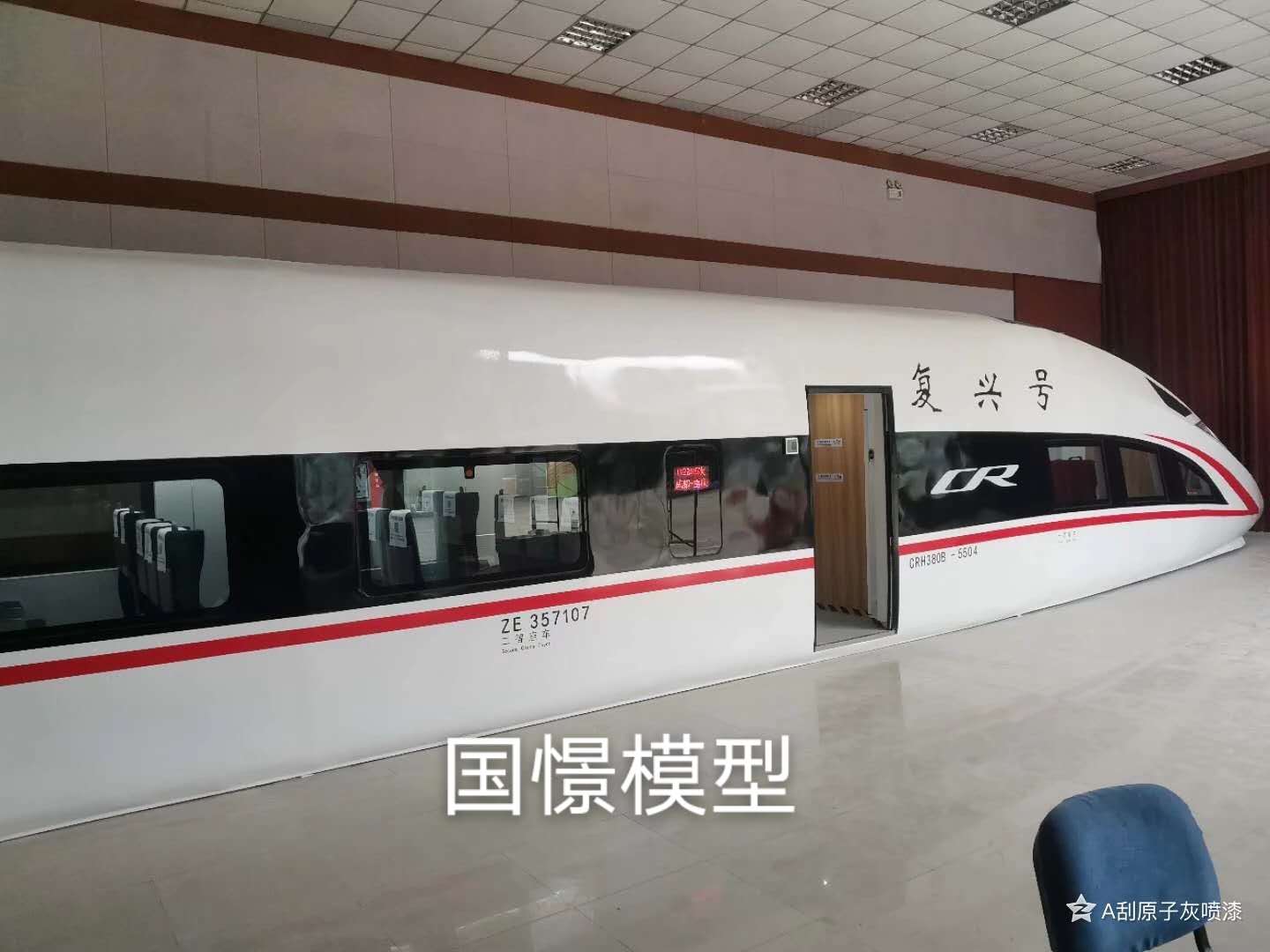 山南大型仿真模型道具